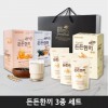 [푸른솔푸드] 든든한끼 3종 세트