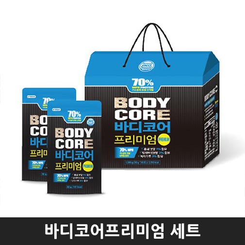 [푸른솔푸드] 바디코어프리미엄 세트