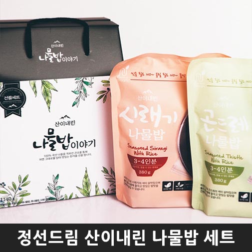 [푸른솔푸드] 정선드림 산이내린 나물밥 세트