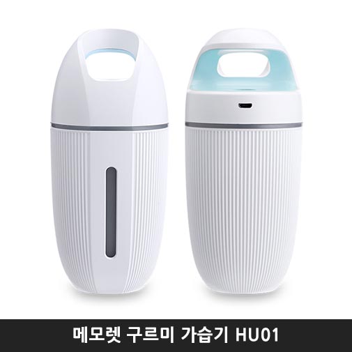 메모렛 구르미 가습기 HU01