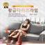 [멘토] 프리미엄 두드림다리안마기 황금다리프라임  MT-22P