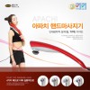 [멘토] 아파치 핸드안마기, MT-88S