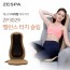 제스파 밸런스 터치 슬림 의자형 마사지기 ZP3029