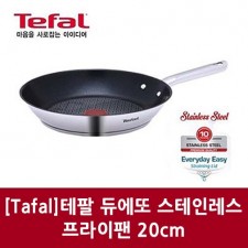 [Tafal]테팔 듀에또 스테인레스 프라이팬 20cm