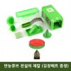 만능큐브 전설의 채칼 (김장매트 증정)