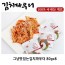 그냥맛있는김치파우더  80g * 8 / 김치양념 속재료 국내산