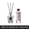 빈애비뉴 1937 디퓨져 본품 150ml + 리필 200ml 세트