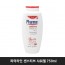 파마라인 센스티브 샤워젤 750ml