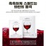 라비오뜨 와인 마스크팩 25ml*10