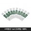 스피원샷 1set (30개입 1세트)