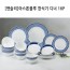 [앤슬리]아스톤블루 한식기 디너 16P