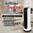 가이타이너 타워형 PTC 온풍기 GT-S100PH(기본형)