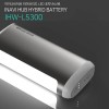 아이나비 하이브리드 LED 포켓 손난로 IHW-L5300