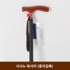 시나노 와사이 (종이감촉)