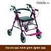 가르시아1880 자주색 실버카 (휠체어 겸용)