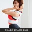 닥터스토리 밸런스밴드 여성용