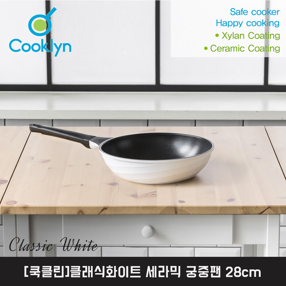 [쿡클린]클래식화이트 세라믹 궁중팬 28cm