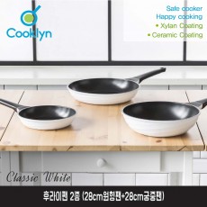 [쿡클린]클래식화이트 세라믹 후라이팬 2종 ( 28cm원형팬+28cm궁중팬)
