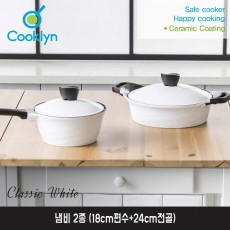 [쿡클린]클래식화이트 세라믹 냄비 2종 (18cm편수+24cm전골)