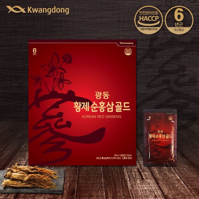 광동 황제순홍삼정골드 70ml X 30포