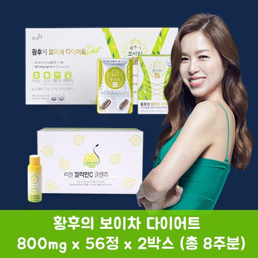 황후의 보이차 다이어트 800mg x 56정 x 2박스 (총 8주분)