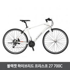 삼천리자전거 블랙캣 하이브리드 프리스코 27 700C