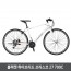 삼천리자전거 블랙캣 하이브리드 프리스코 27 700C