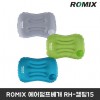 ROMIX 에어펌프베개 RH-캠핑15