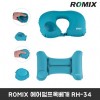 ROMIX 에어펌프목베개 RH-34