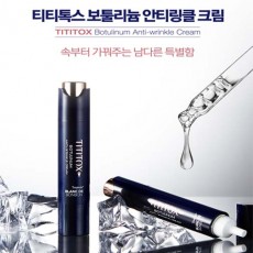 티티톡스 보툴리늄 안티링클 크림