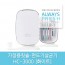 유비세이프 가정용칫솔살균기 HC-3000