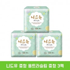 니드유 중형 울트라슬림 중형 3팩