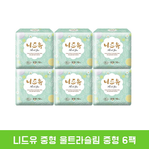 니드유 중형 울트라슬림 중형 6팩