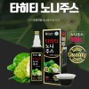 [추천]오리진 타히티노니주스 (1,000ml)