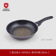 몽크로스 아이리스후라이팬20cm/MIF-20F