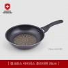 몽크로스 아이리스후라이팬26cm/MIF-26F