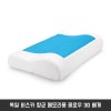 독일 비스카 향균 메모리폼 쿨로우 3D 베개