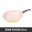 피아베 후라이팬 24cm