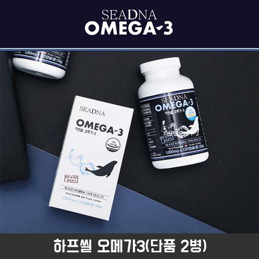 씨디앤에이 하프씰 오메가3(단품 2병)