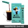 아모케 비우리카노 식이섬유액상커피 12ml*14포