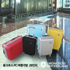 몽크로스 PC 여행가방  28인치 1종(확장형) PMC-1004-5272–색상선택