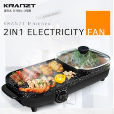 클란츠 2in1 전기 냄비그릴팬 KRZ-1004
