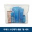 라네즈 스킨케어 샘플 7종 세트