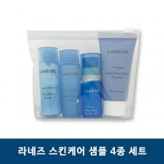 라네즈 스킨케어 샘플 4종 세트
