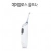 소닉케어 워터픽 에어플로스 울트라
