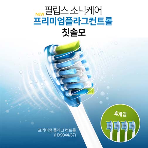 소닉케어 칫솔모 프리미엄플라그컨트롤(4ea)