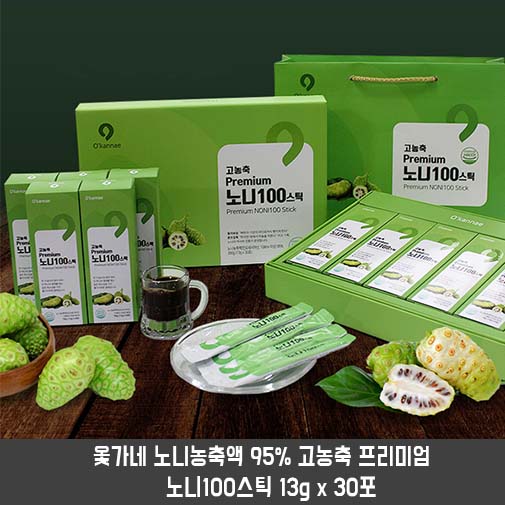 옻가네 노니농축액 95% 고농축 프리미엄 노니100스틱 13g x 30포