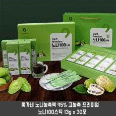 옻가네 노니농축액 95% 고농축 프리미엄 노니100스틱 13g x 30포