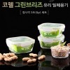 코렐 브리즈 밀폐용기 정사각3조(6p) 세트