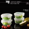 코렐 브리즈 밀폐용기 혼합4조(8p) 세트